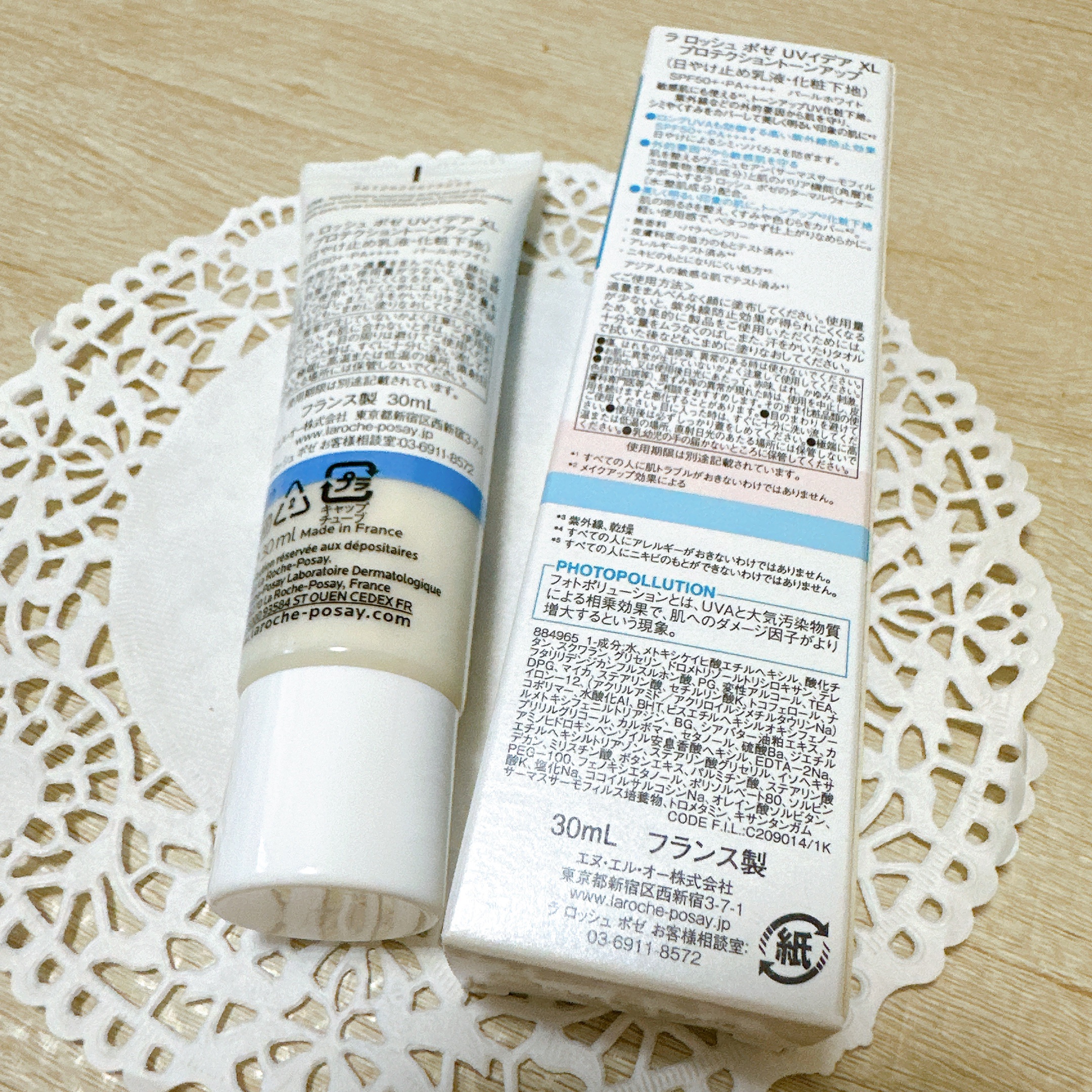 UVイデア XL プロテクショントーンアップ/ラ ロッシュ ポゼ/日焼け止めクリームを使ったクチコミ（3枚目）