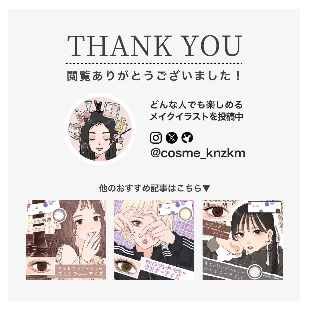 Pit-a-Pat Kristin 1month/Hapa kristin/1ヶ月(1MONTH)カラコンを使ったクチコミ(3枚目)