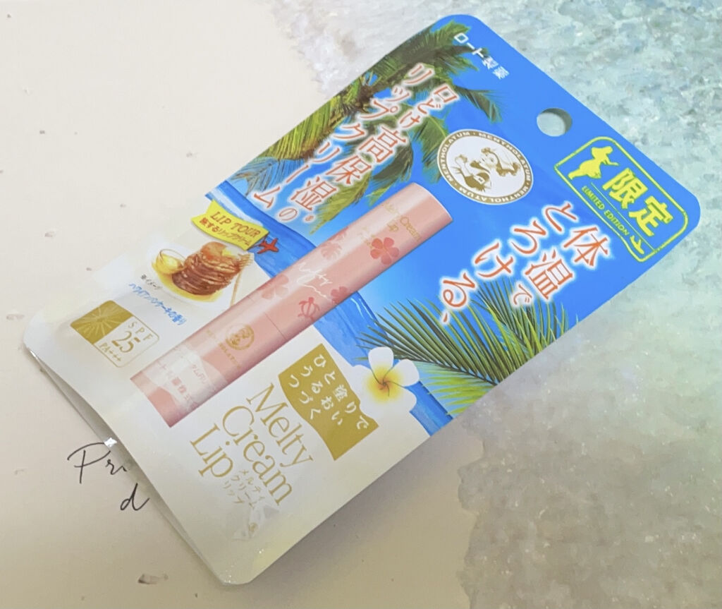 メルティクリームリップ/メンソレータム/リップクリームを使ったクチコミ（2枚目）