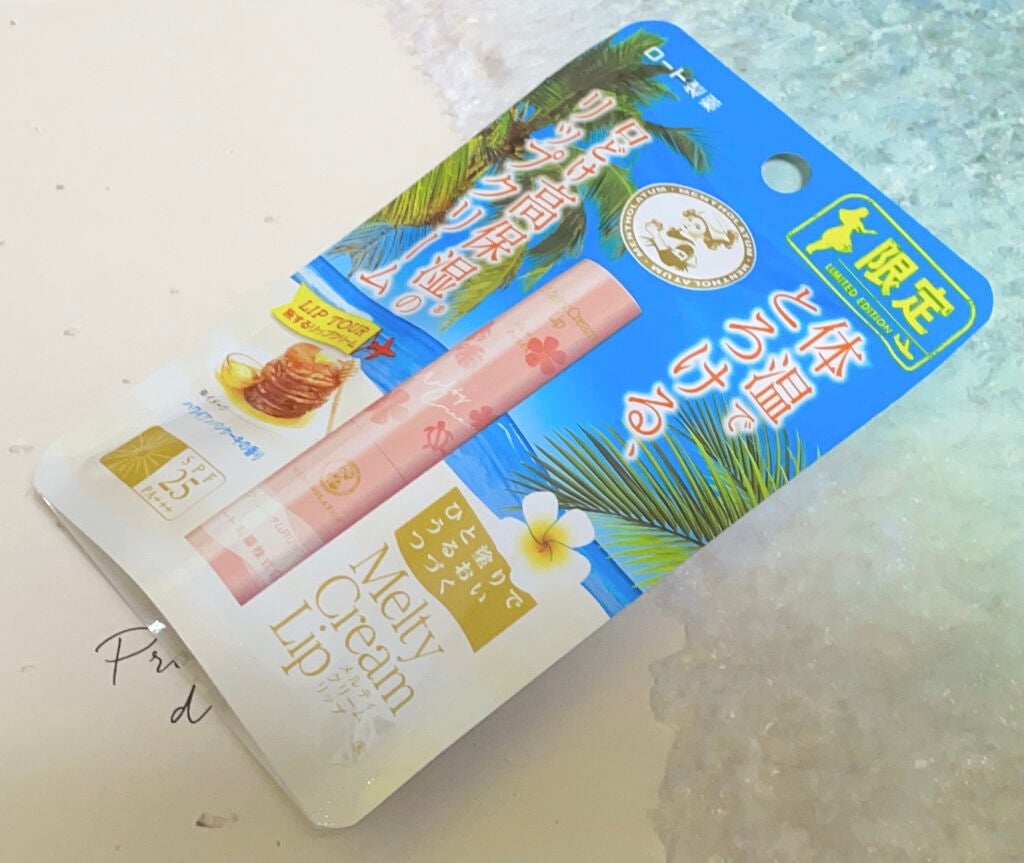 メルティクリームリップ/メンソレータム/リップクリームを使ったクチコミ(2枚目)