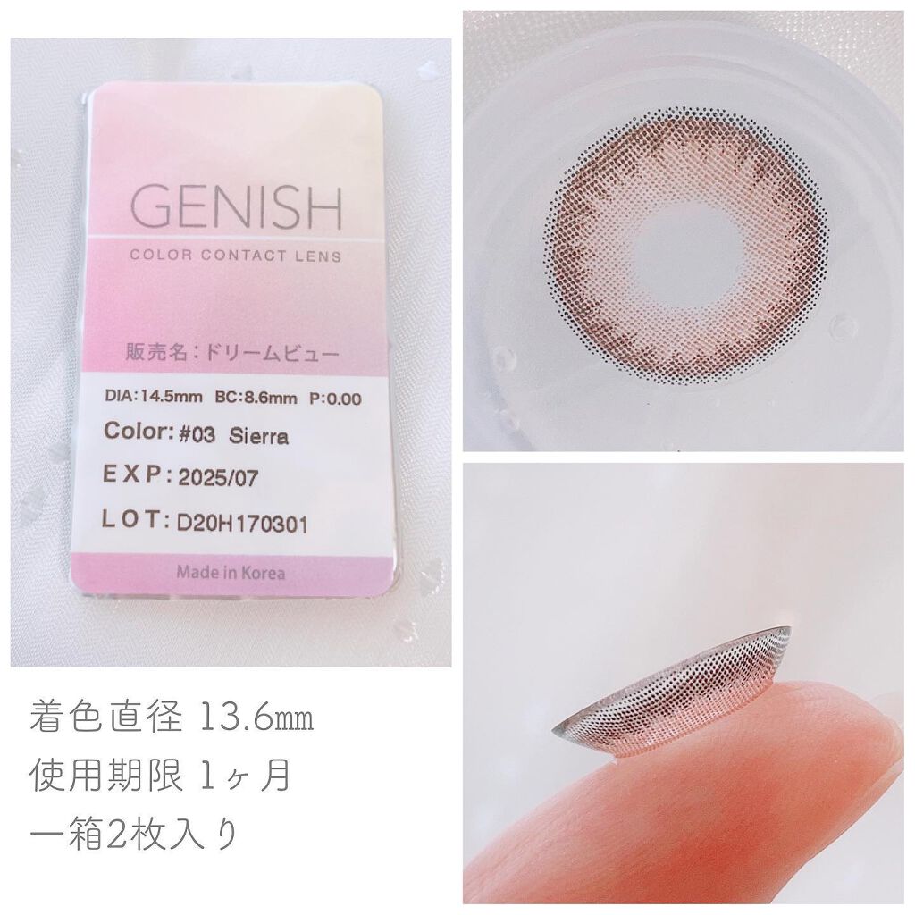 GENISH/株式会社ビューフロンティア/カラーコンタクトレンズを使ったクチコミ（3枚目）