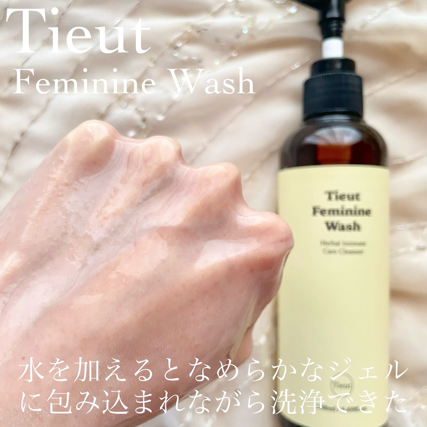 を使ったクチコミ（3枚目）