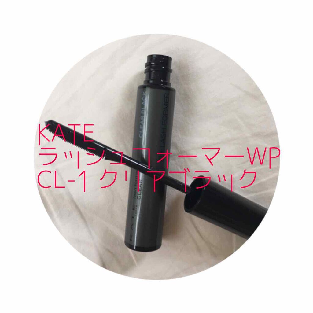 ラッシュフォーマー(クリア)/KATE/マスカラを使ったクチコミ(1枚目)