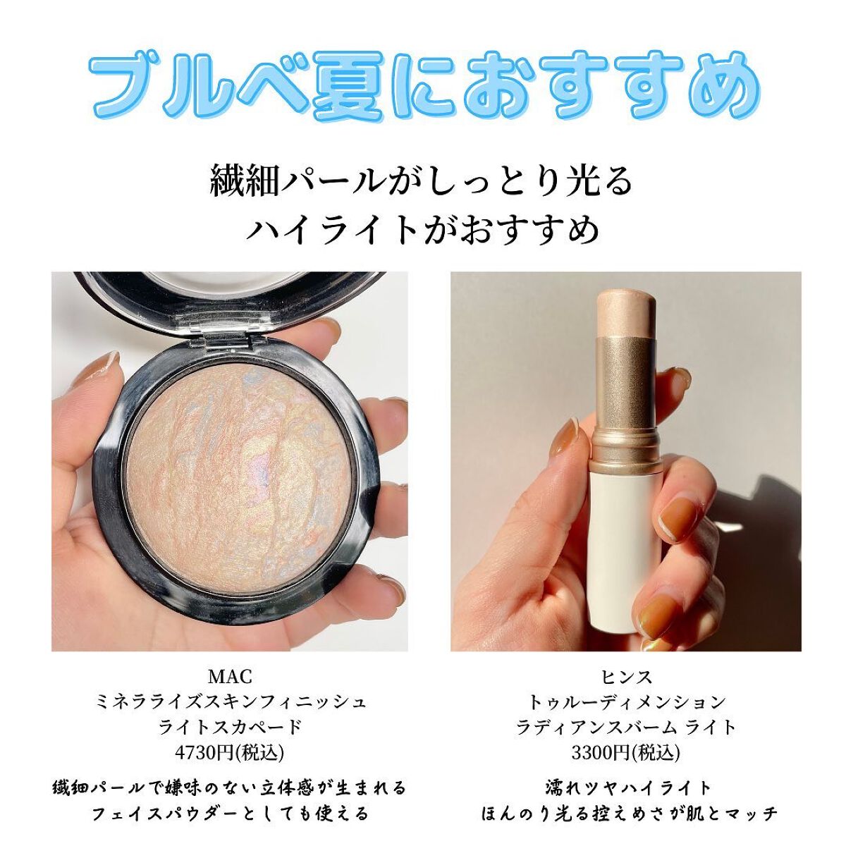 プレスト ブラッシュ 01 スクレドール/PAUL & JOE BEAUTE/パウダーチークを使ったクチコミ（3枚目）