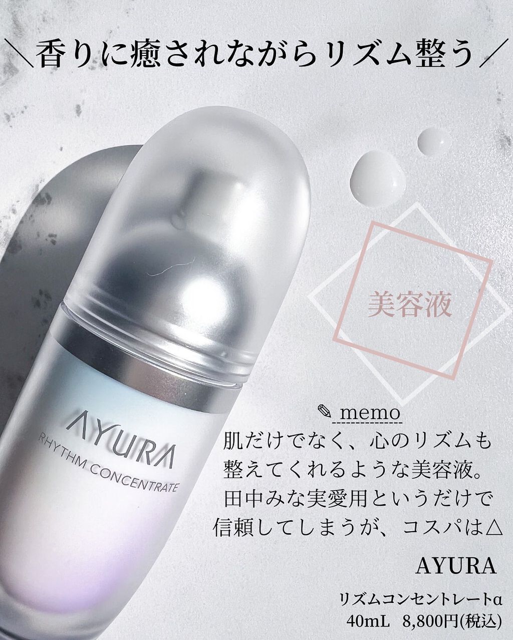 インテンシブ エキナセアクリーム/ARGITAL/フェイスクリームを使ったクチコミ(4枚目)