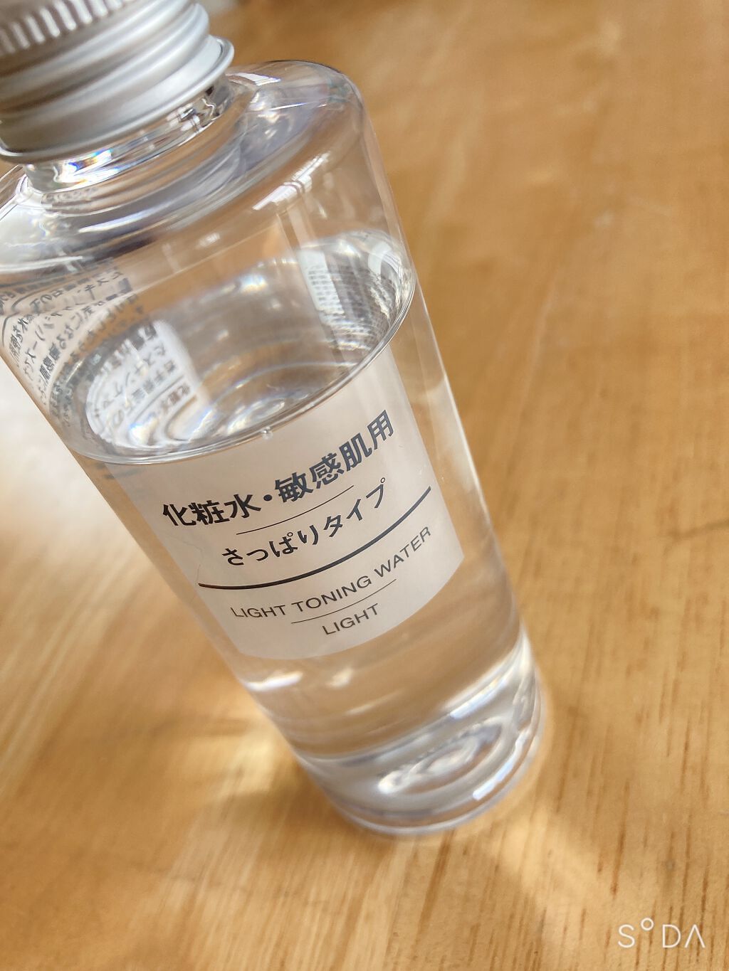 化粧水　敏感肌用　さっぱりタイプ/無印良品/化粧水を使ったクチコミ（2枚目）