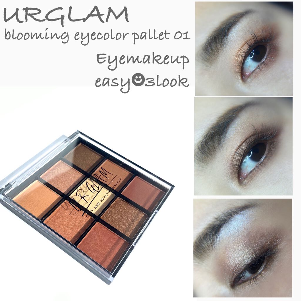 UR GLAM BLOOMING EYE COLOR PALETTE/U R GLAM/アイシャドウパレットを使ったクチコミ(1枚目)