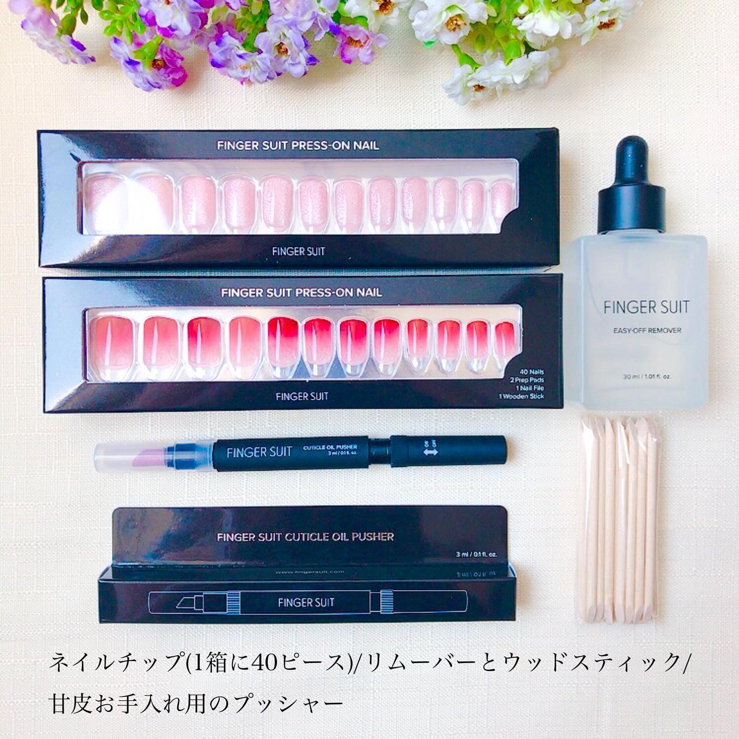 ネイルチップ(シールタイプ)/FINGER SUIT/ネイルチップ・パーツを使ったクチコミ（2枚目）