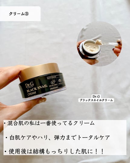 サミュ PHセンシティブクリーム/SAM'U/フェイスクリームを使ったクチコミ(4枚目)