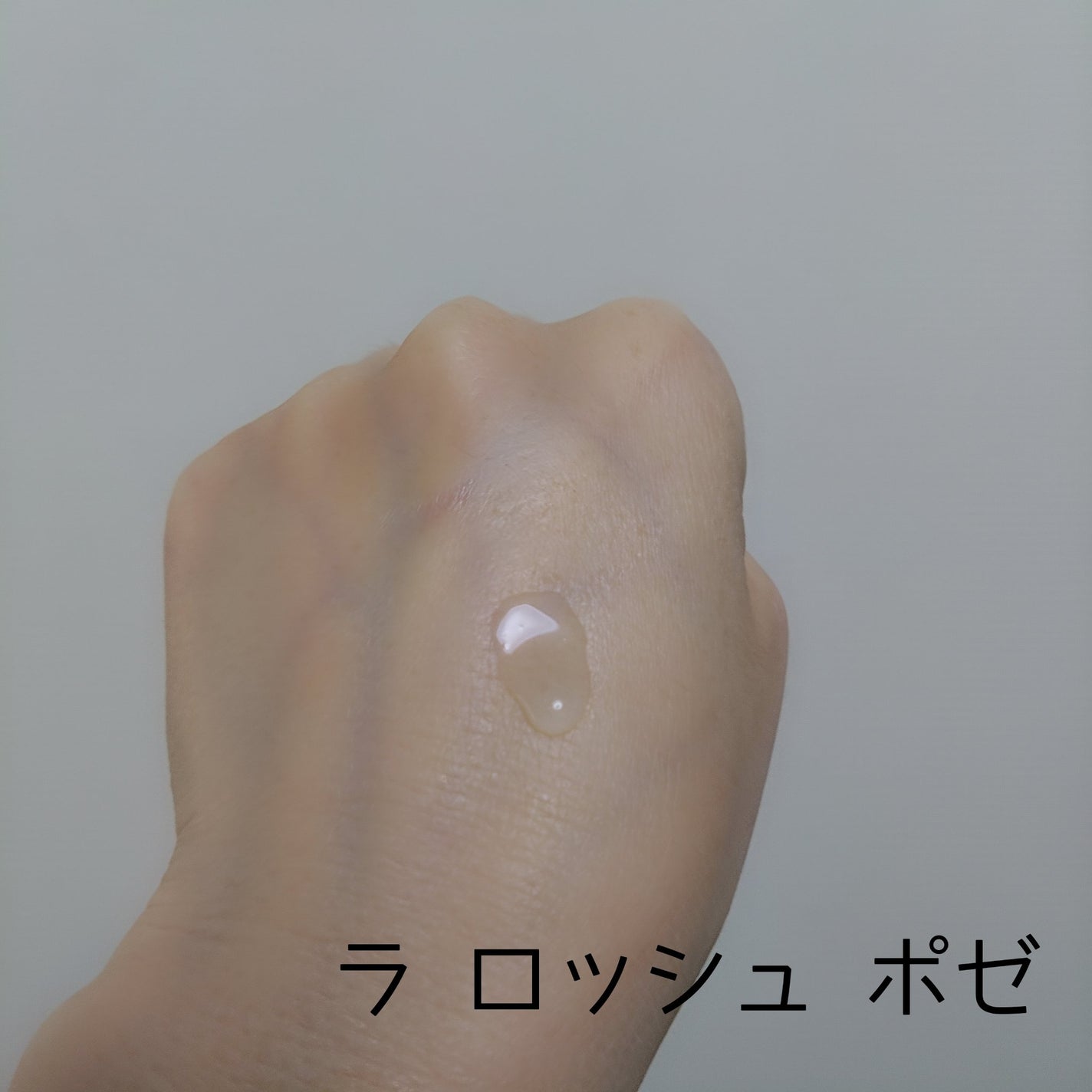 エファクラ ピールケア セラム/ラ ロッシュ ポゼ/美容液を使ったクチコミ(4枚目)