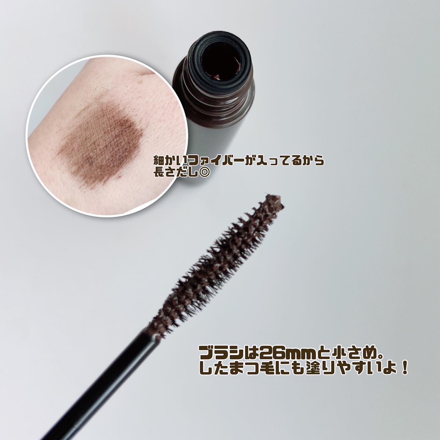 パーフェクトエクステンション マスカラ/D-UP/マスカラを使ったクチコミ（2枚目）