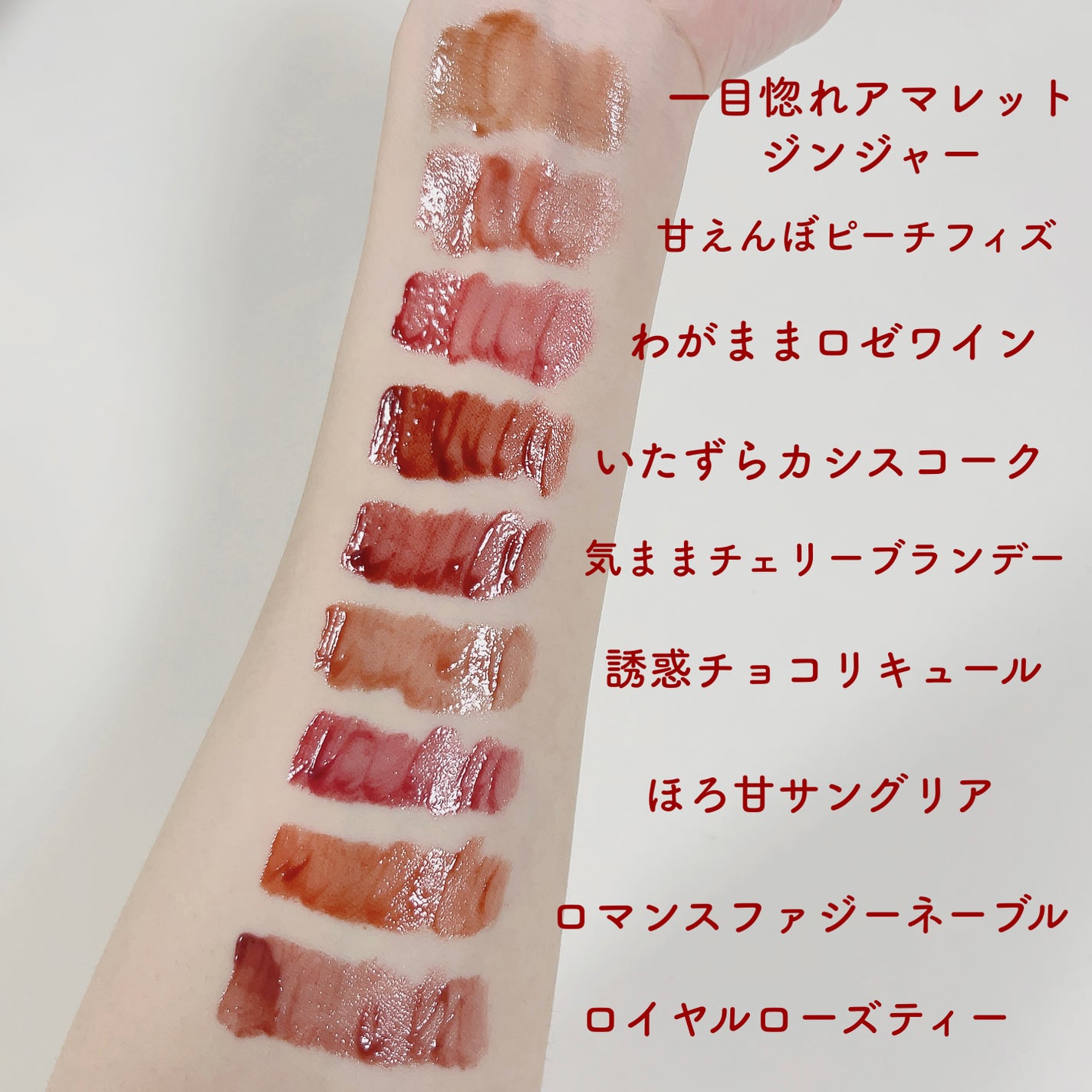 ウォーターリフレクティングリップティント/INTO U/リップティントを使ったクチコミ(4枚目)