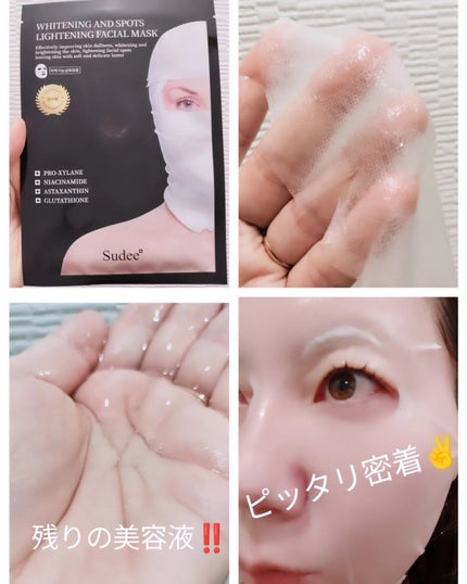 を使ったクチコミ(2枚目)