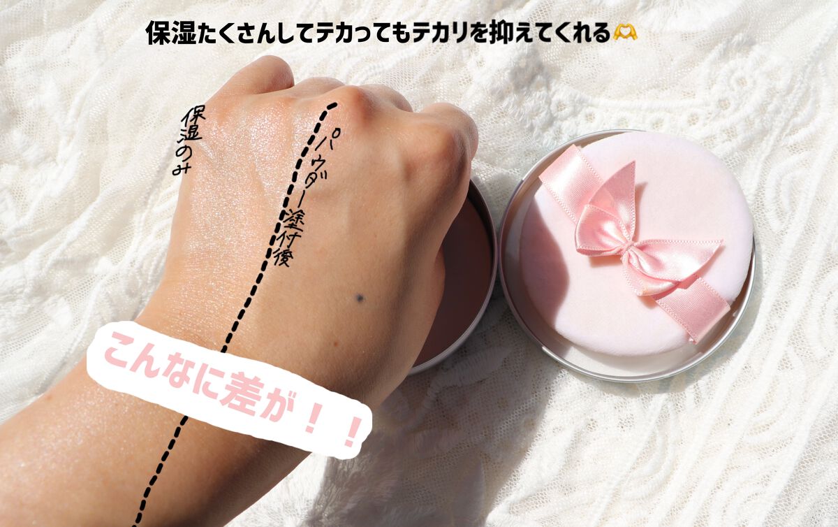 すっぴんパウダー/クラブ/プレストパウダーを使ったクチコミ(3枚目)