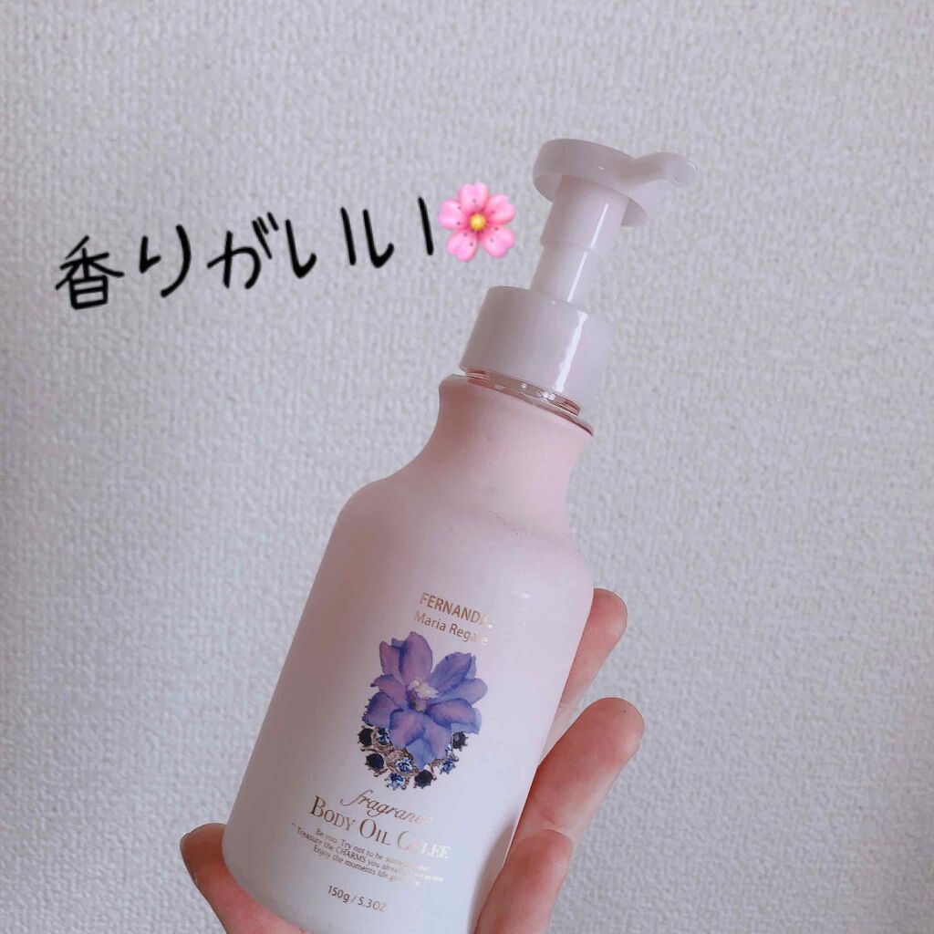 フレグランス ボディオイルジュレ プリメイロアモール/フェルナンダ/ボディオイルを使ったクチコミ（1枚目）