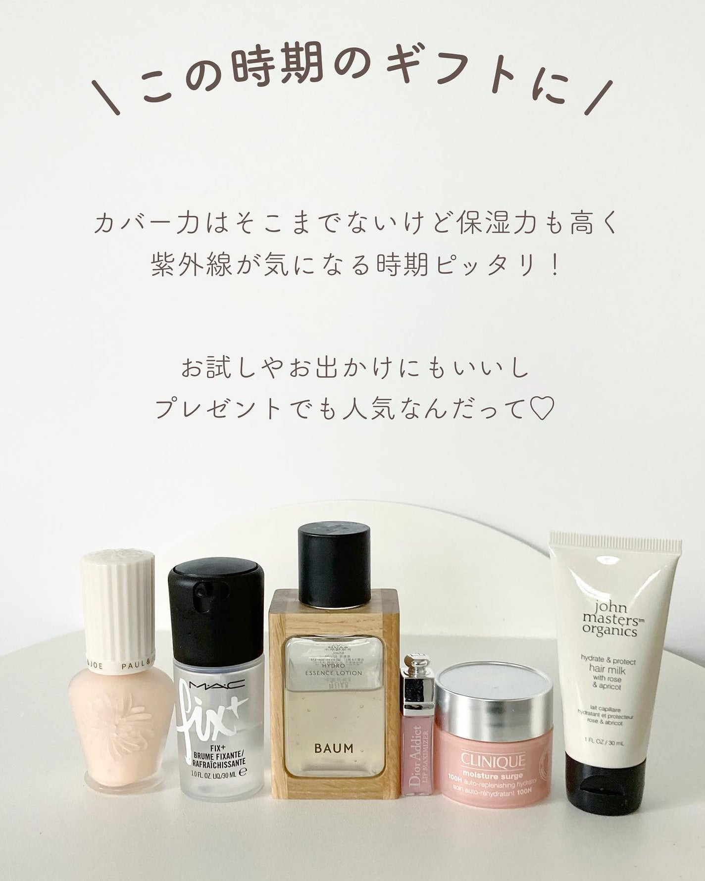 リップスティック ケース CS/PAUL & JOE BEAUTE/その他化粧小物を使ったクチコミ(6枚目)