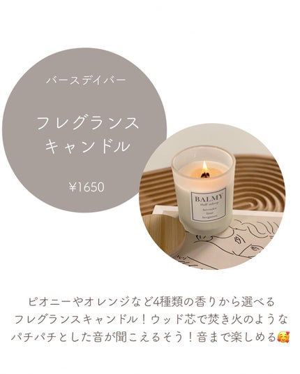 アイスミント ボディミスト/SHIRO/香水(その他)を使ったクチコミ(7枚目)