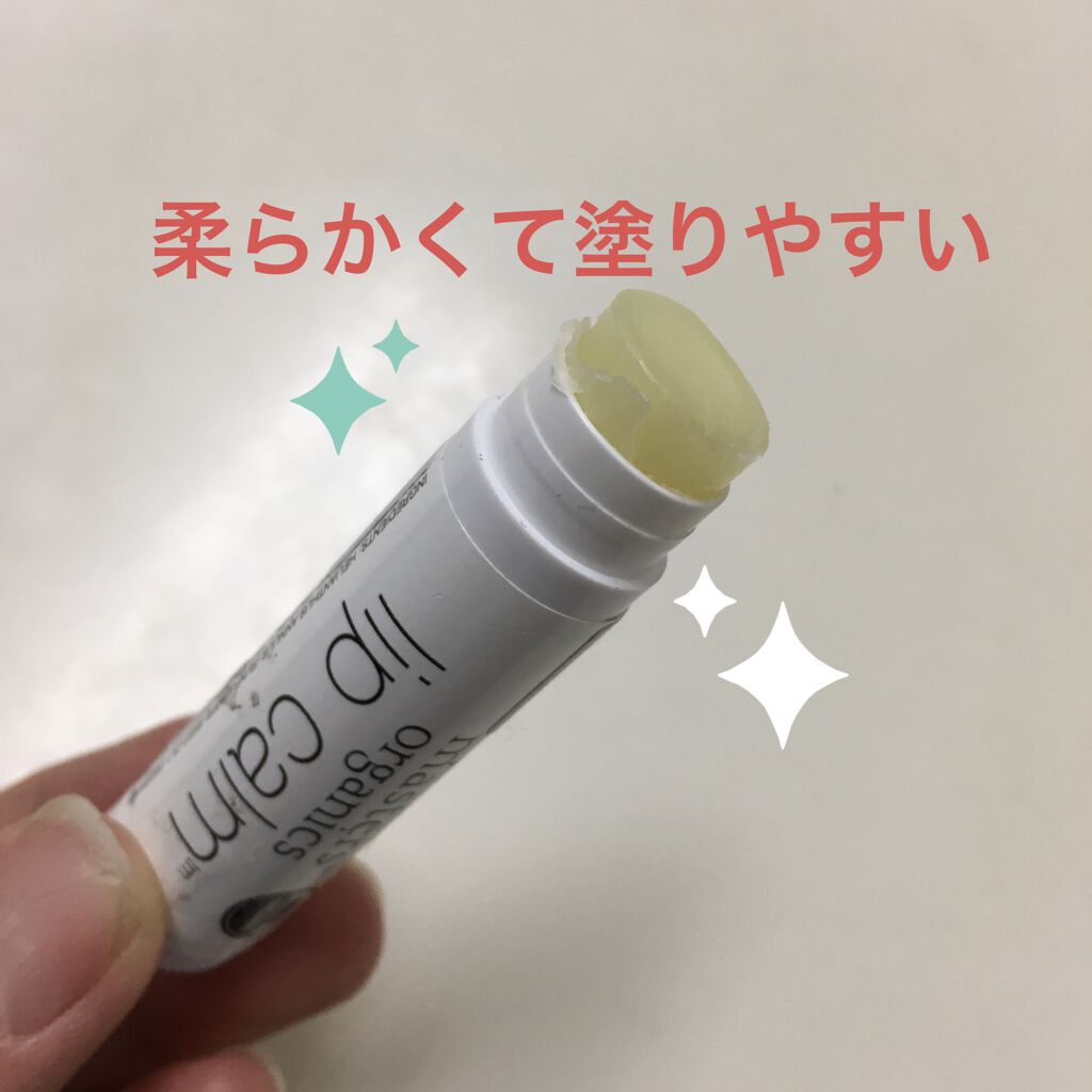 リップカーム オリジナルシトラス/john masters organics/リップクリームを使ったクチコミ（2枚目）