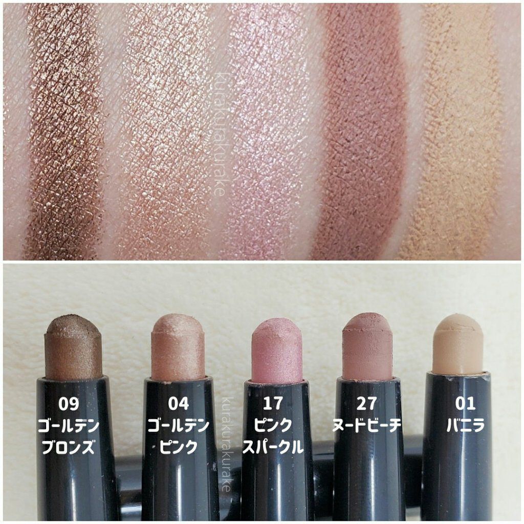 ロングウェア クリーム シャドウ スティック/BOBBI BROWN/スティックアイシャドウ by kura@イエベ春