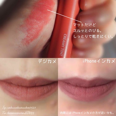 Mamonde クリーミー ティント カラーバーム シフォンのクチコミ「ツヤなしマット系リップなのにババ臭くならないんだが
皆大好きQoo10メガ割でマモンド クリー.....」（2枚目）