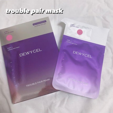 トラブルペアーマスク/DEWYCEL/シートマスク・パックを使ったクチコミ(1枚目)