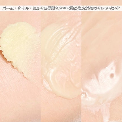 グリーンディープポアクレンジングバーム/Dr.G/クレンジングバームを使ったクチコミ(4枚目)