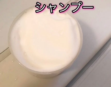 ボンド リペア (カラーシャイン & リペア) シャンプー & トリートメント/パンテーン/市販シャンプーを使ったクチコミ(2枚目)