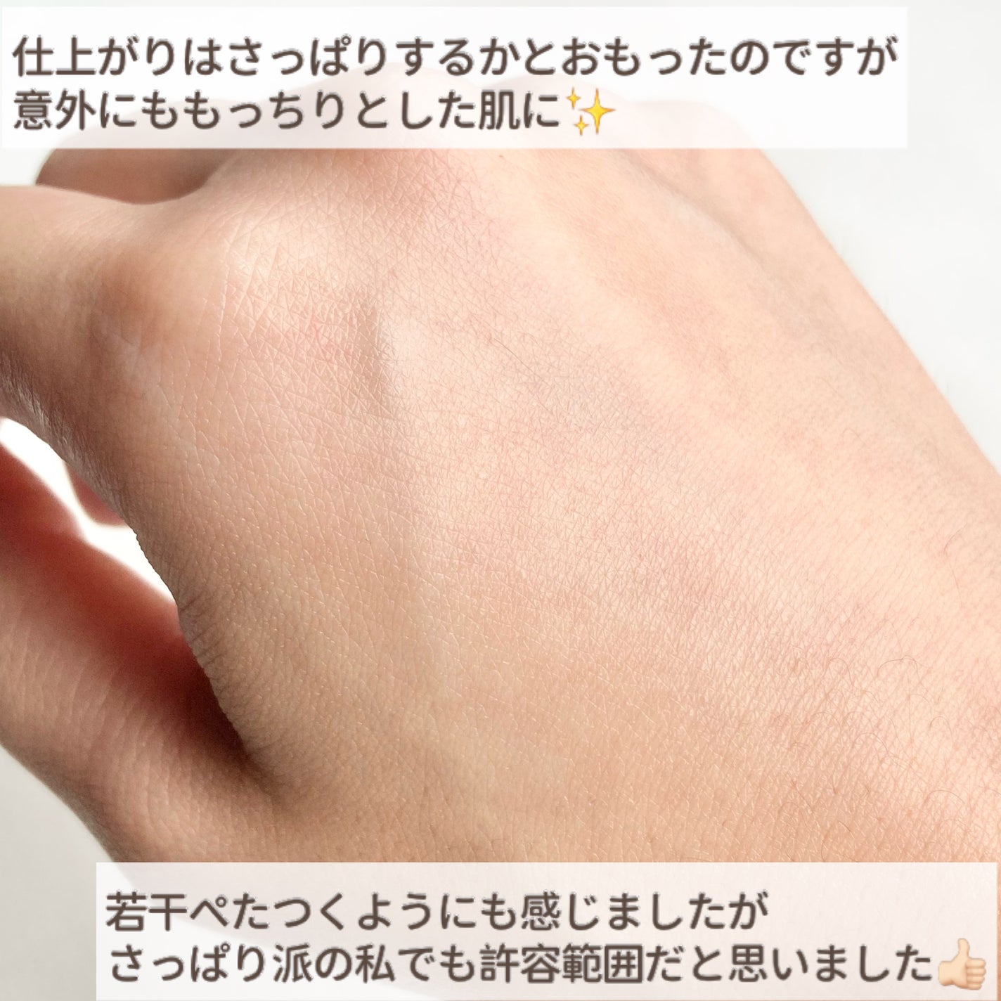 ガラクナイアシン77アンプルエッセンス /LOVANDUE/美容液を使ったクチコミ(5枚目)