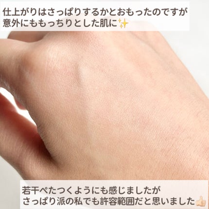 ガラクナイアシン77アンプルエッセンス /LOVANDUE/美容液を使ったクチコミ(5枚目)