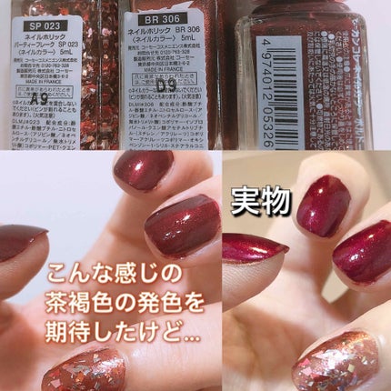 ネイルホリック/ネイルホリック/マニキュアを使ったクチコミ(2枚目)