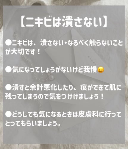 マイルドジェルクレンジング/無印良品/クレンジングジェルを使ったクチコミ(4枚目)