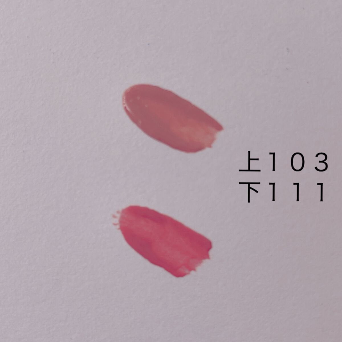 フルーティーグラムティント/Laka/リップティントを使ったクチコミ（3枚目）