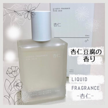 LIQUID FRAGRANCE 杏仁 香水 PHILOSOPHIA