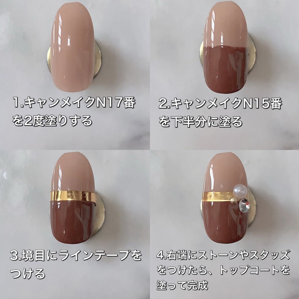 カラフルネイルズ/キャンメイク/マニキュアを使ったクチコミ(4枚目)