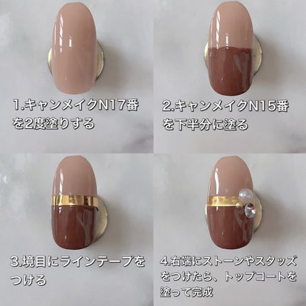 カラフルネイルズ/キャンメイク/マニキュアを使ったクチコミ(4枚目)