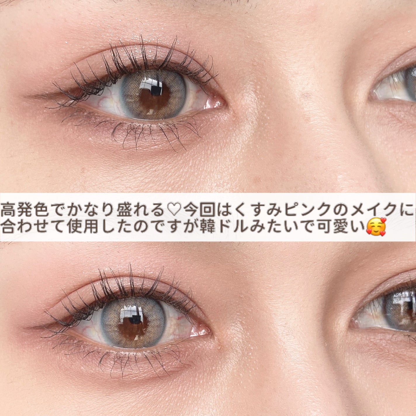 WaWa Series/Sisse Lens/カラーコンタクトレンズを使ったクチコミ(4枚目)