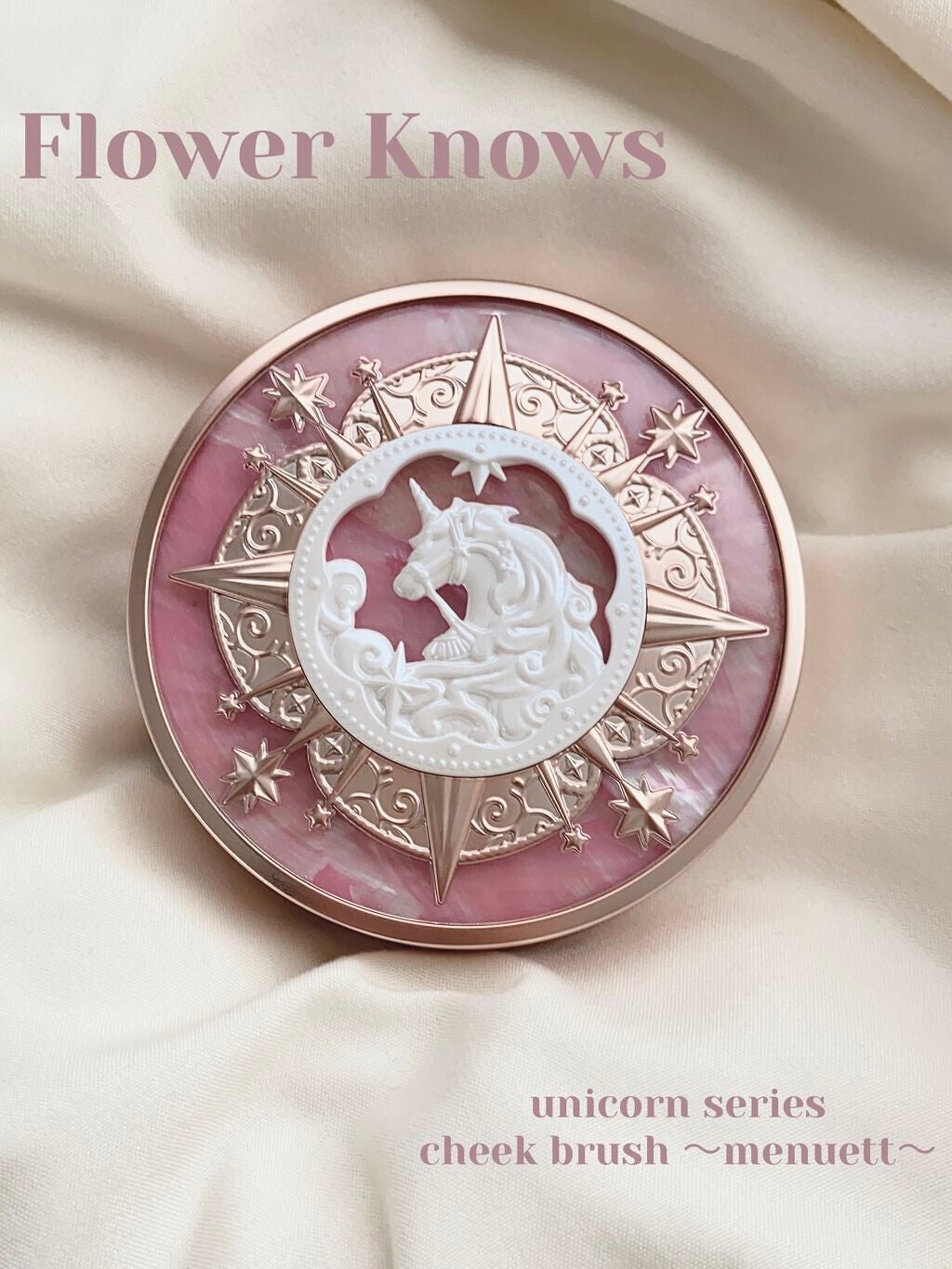 ユニコーンシリーズ チークブラッシュ/FlowerKnows/パウダーチークを使ったクチコミ(1枚目)