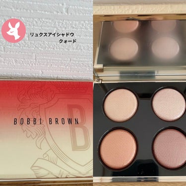 リュクス アイシャドウ クォード/BOBBI BROWN/パウダーアイシャドウを使ったクチコミ（1枚目）