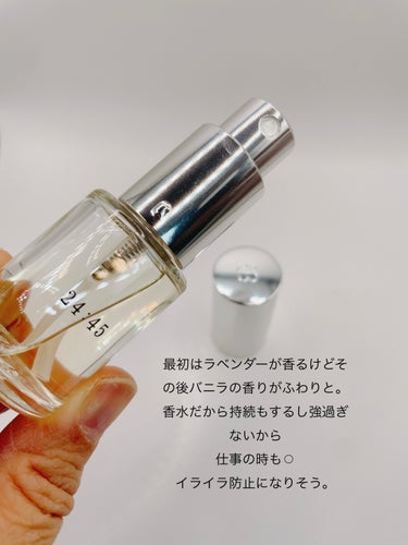 uka perfume 24:45 /uka/香水(レディース)を使ったクチコミ（4枚目）