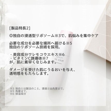 ザ セラム ブライトニング/アスタリフト/美容液を使ったクチコミ(7枚目)