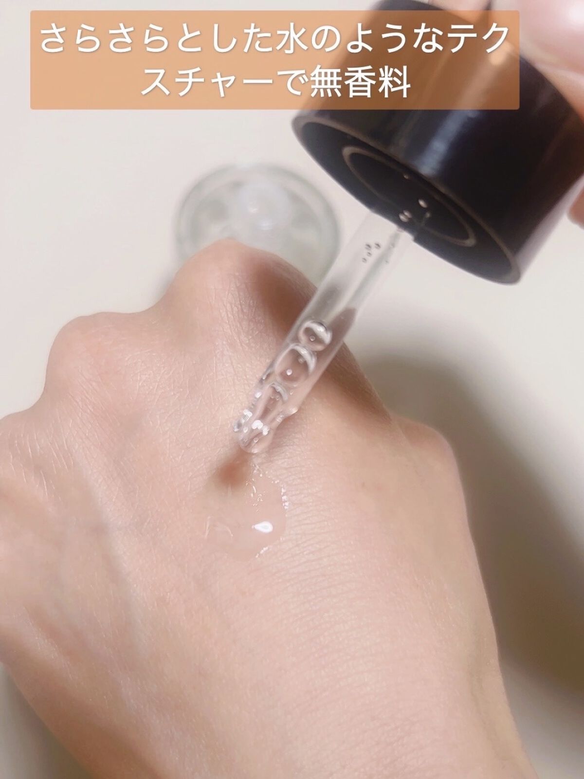 デイグロウ - Radiance Booster Serum/elloher/美容液を使ったクチコミ（2枚目）