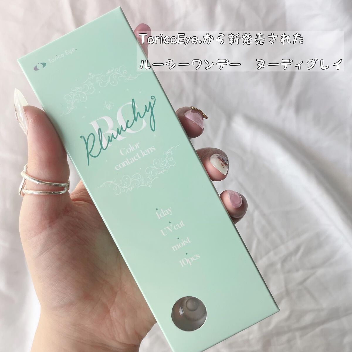 Rluuchy Oneday ヌーディグレイ/Torico Eye./カラーコンタクトレンズを使ったクチコミ（2枚目）