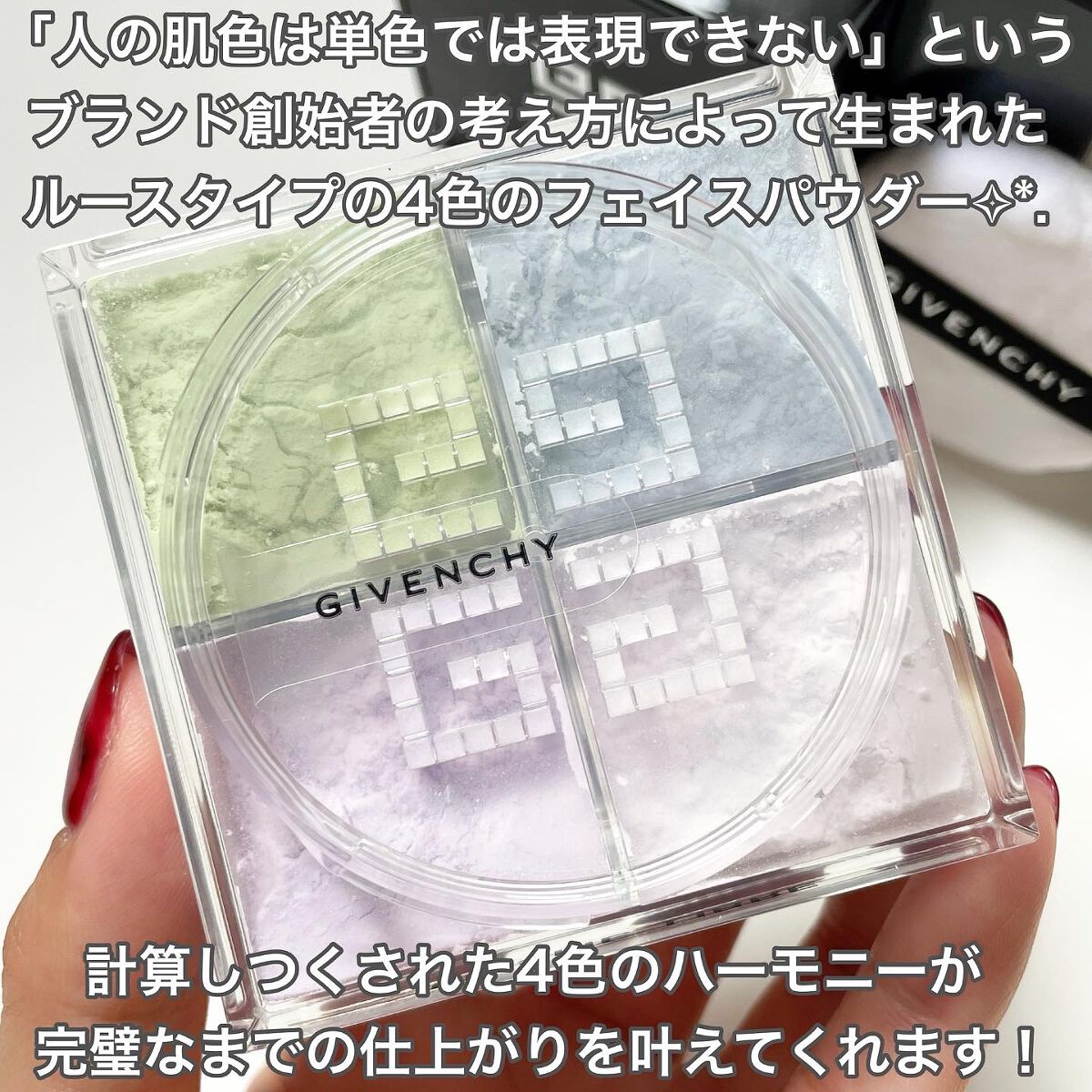 ããªãºã ã»ãªãŒãã«/GIVENCHY/ã«ãŒã¹ããŠããŒã䜿ã£ãã¯ãã³ãïŒ2æç®ïŒ