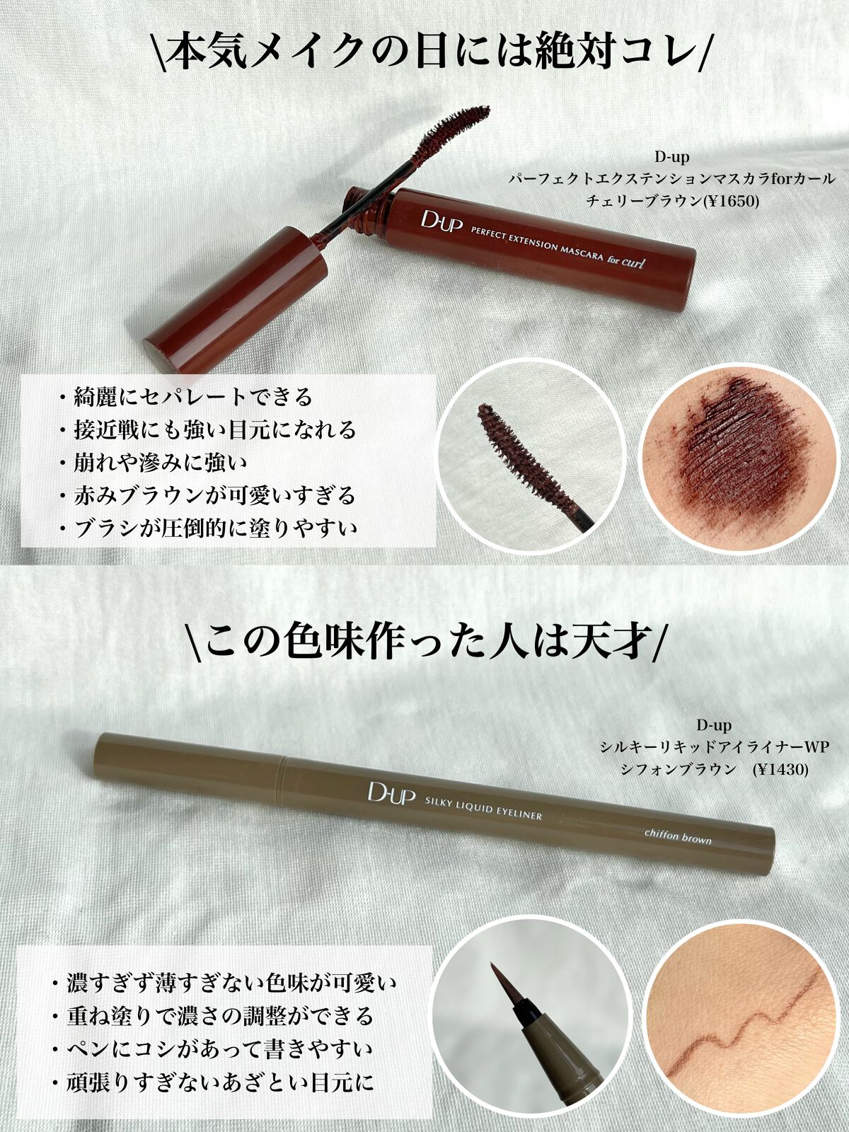 UVイデア XL プロテクショントーンアップ クリア/ラ ロッシュ ポゼ/化粧下地を使ったクチコミ（3枚目）