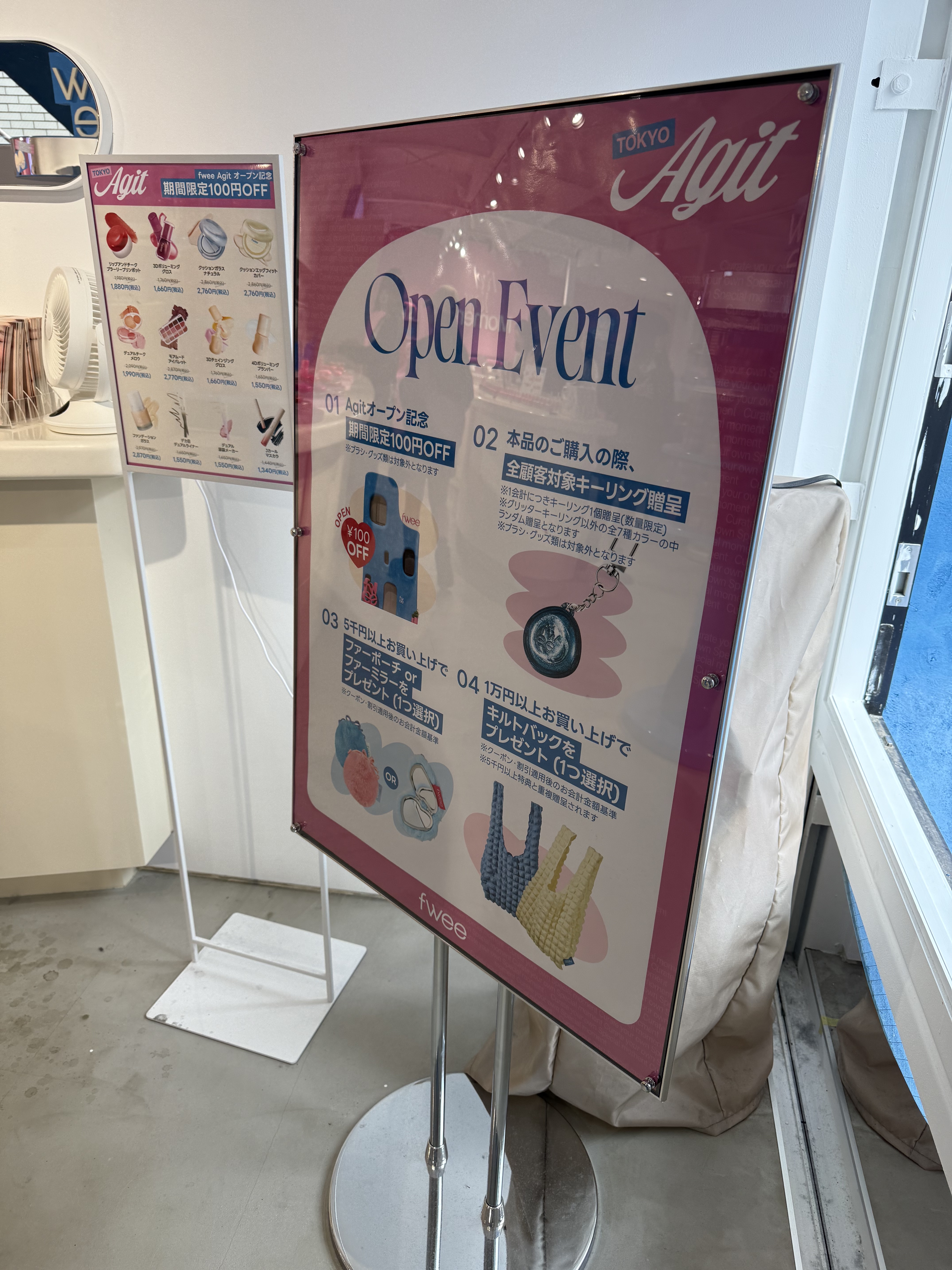 フィー 3Dボリューミンググロス/fwee/リップグロスを使ったクチコミ（3枚目）