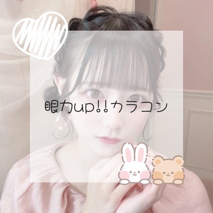 MOLAK 1day/MOLAK/ワンデー(1DAY)カラコンを使ったクチコミ(1枚目)