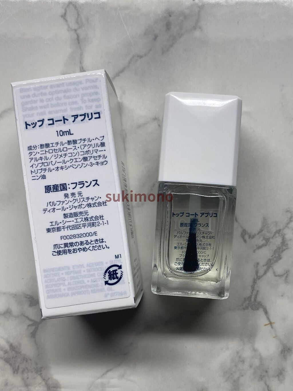 【旧】トップ コート アブリコ/Dior/ネイルトップコートを使ったクチコミ(3枚目)