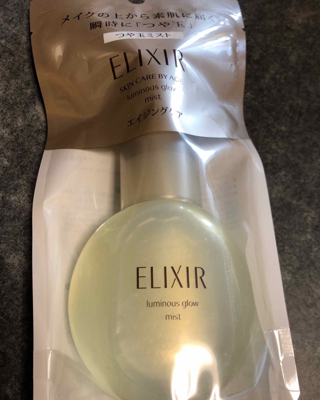 エリクシール シュペリエル つや玉ミスト/エリクシール/ミスト状化粧水を使ったクチコミ(1枚目)