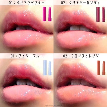 エテュセ リップエディション(プランパー)リッチスタイル/ヘルシースタイル/ettusais/リップケアを使ったクチコミ(7枚目)