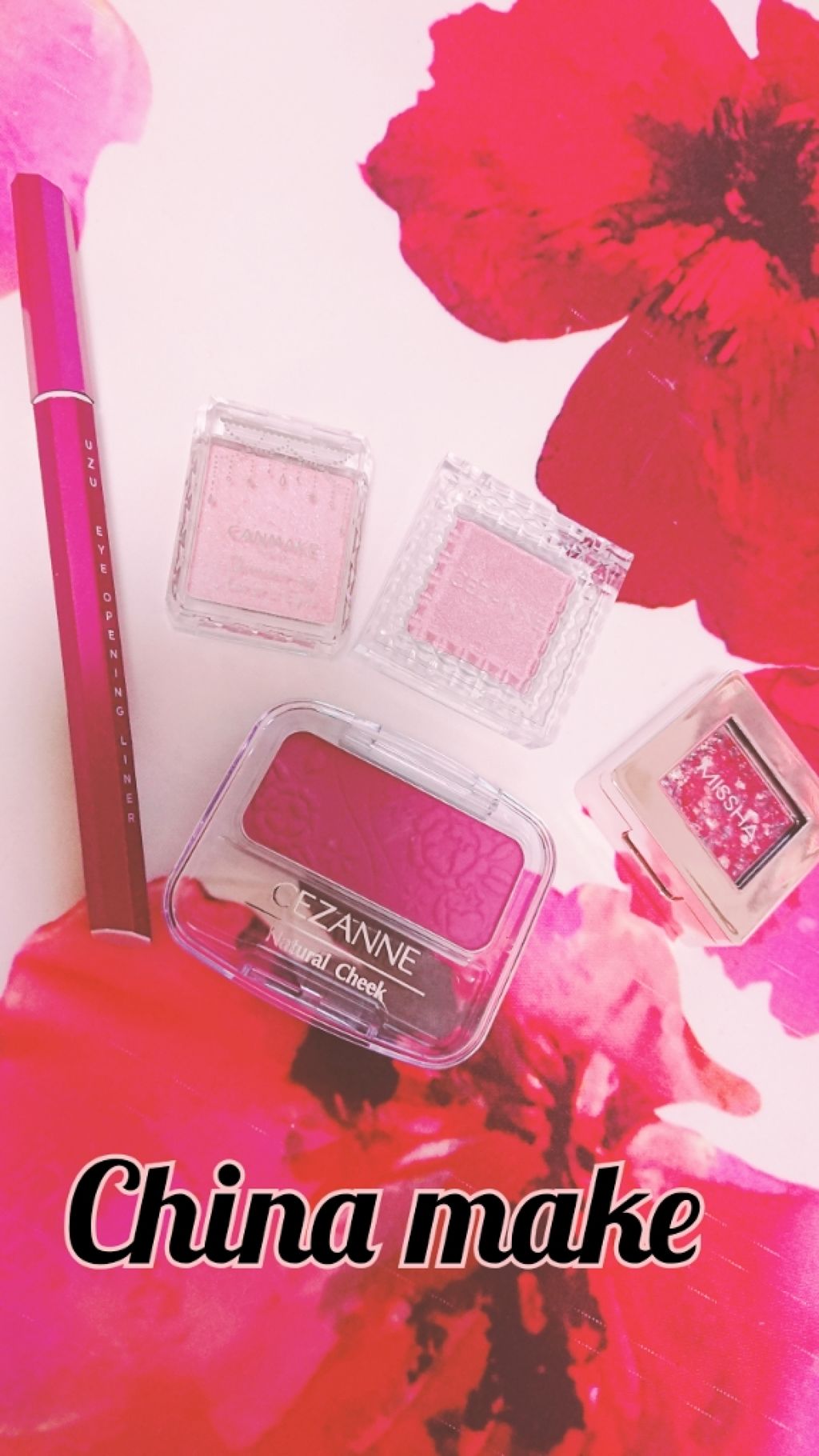 シングルカラーアイシャドウ/CEZANNE/単色アイシャドウを使ったクチコミ(1枚目)